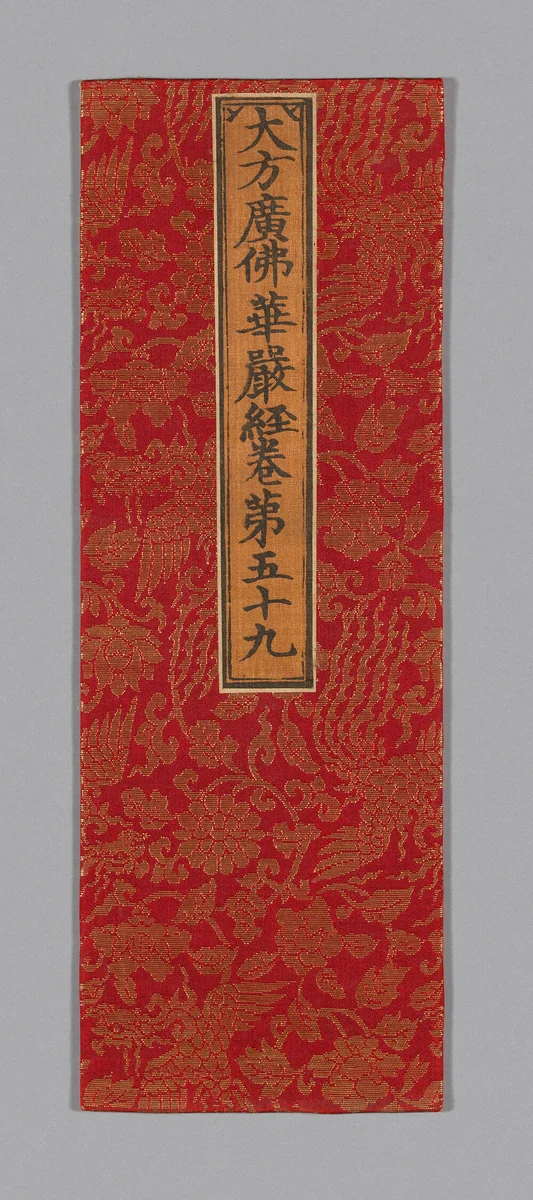 Sutra Cover by China, textile, 1590-1599