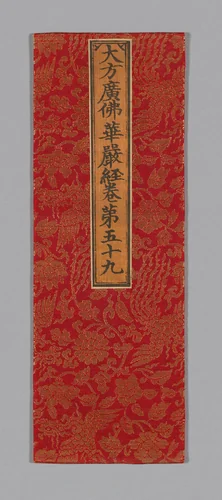 Sutra Cover by China, textile, 1590-1599