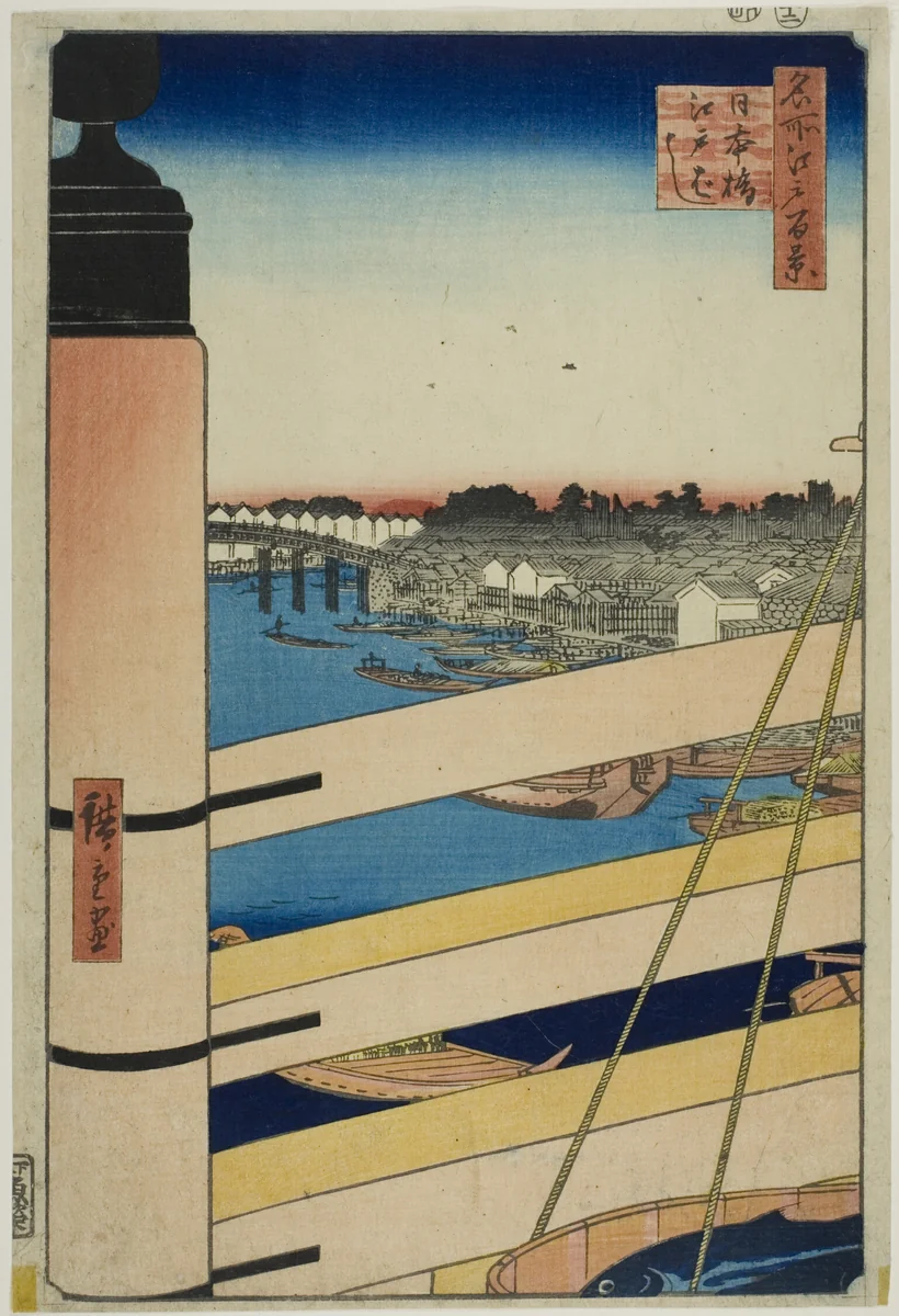 Nihon Bridge and Edo Bridge (Nihonbashi, Edobashi), from the series "One Hundred Famous Views of Edo (Meisho Edo hyakkei)" by Utagawa Hiroshige (歌川広重), print, 1857