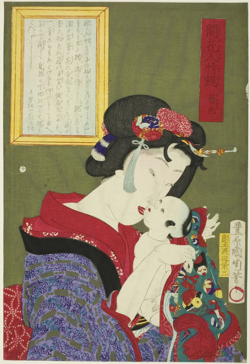 Maiden (Kimusume), from the series "Mirror of Flowering Humanity (Kaika ninjo kagami)" by Toyohara Kunichika, print, 1878