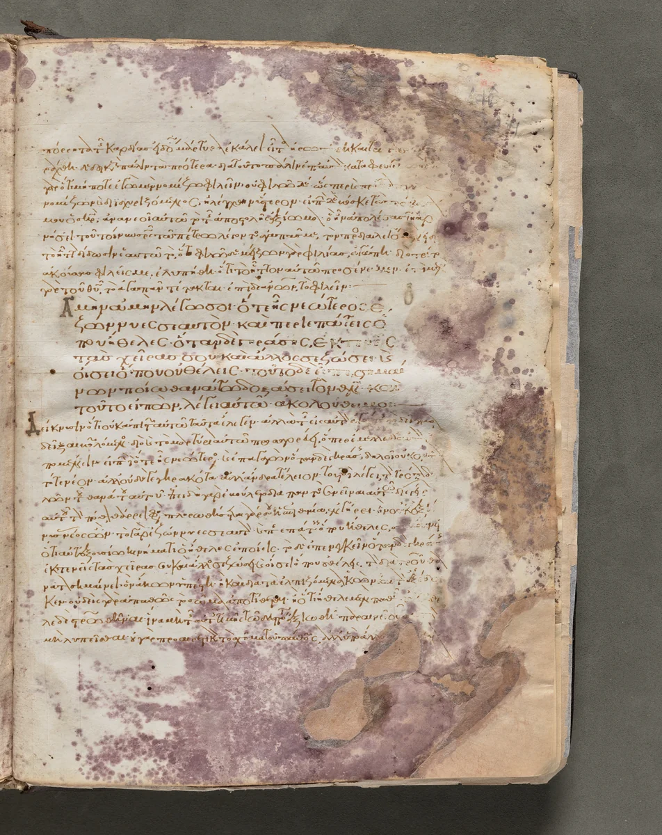 Text, folio 424 (recto), from a Gospel Book with Commentaries by Unknown, book, 1000-1100