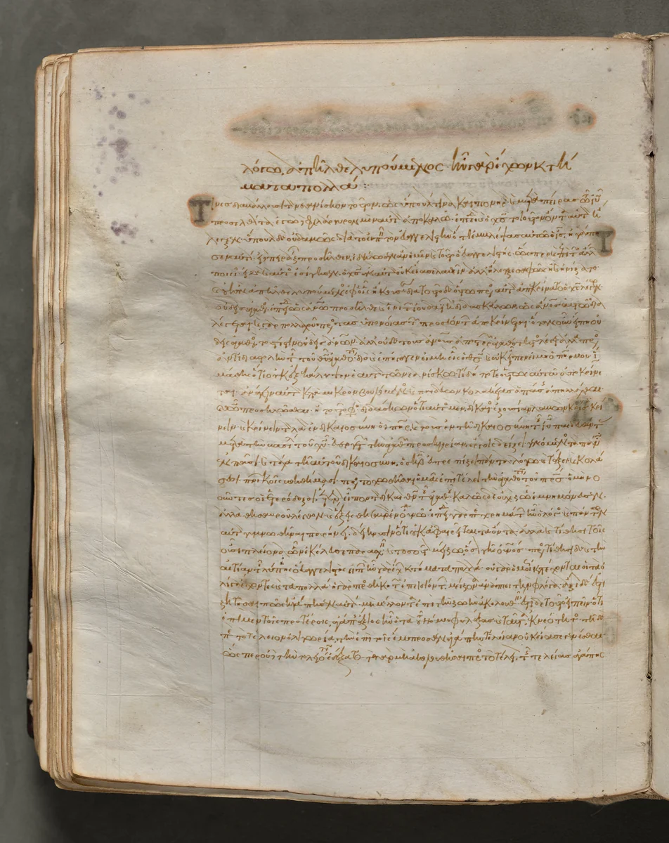 Text, folio 169 (verso), from a Gospel Book with Commentaries by Unknown, book, 1000-1100