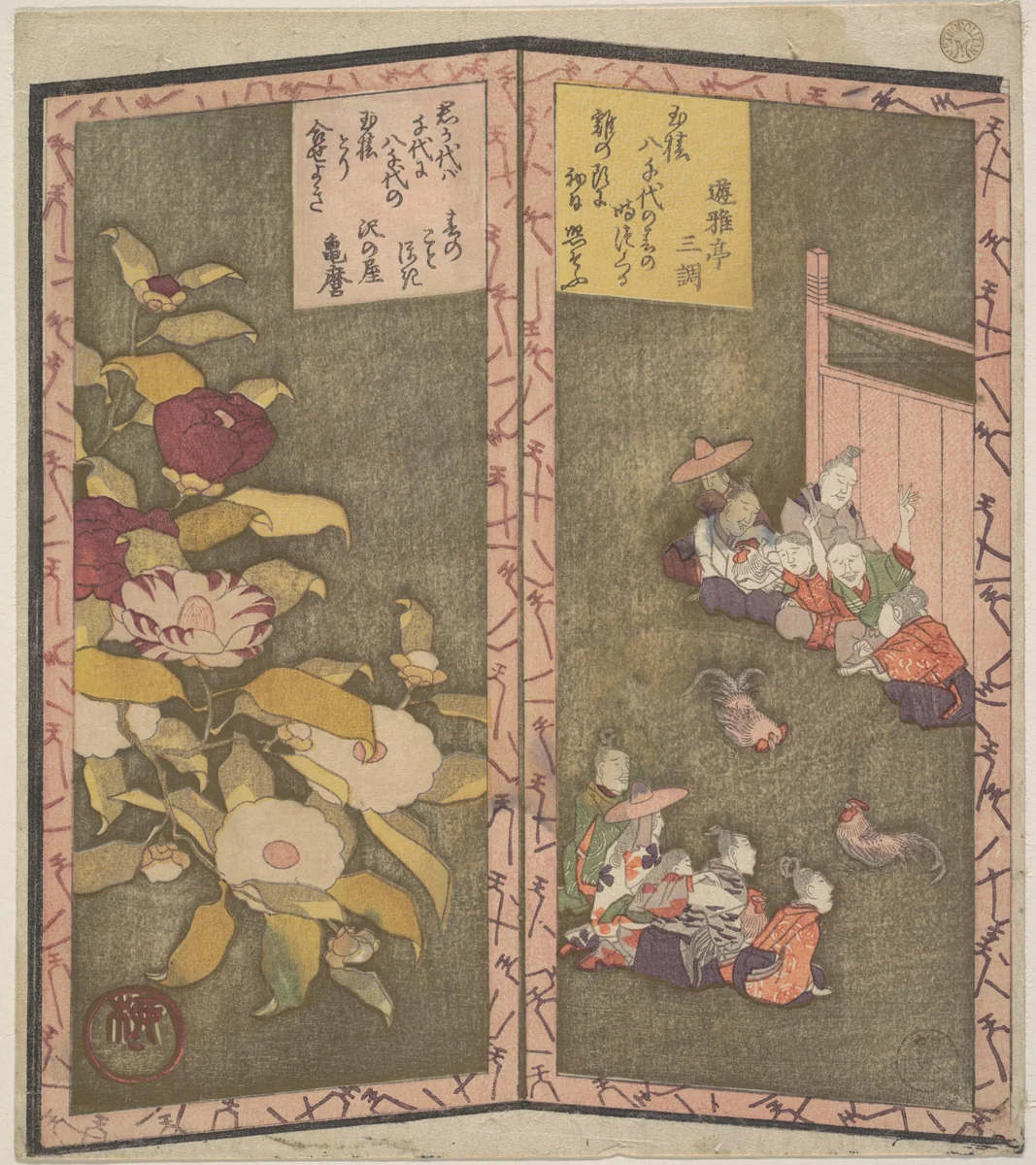 Camellia Flowers (left); People Watching a Cockfight (right) by Ryūryūkyo Shinsai (柳々居辰斎), print, 1810-1830