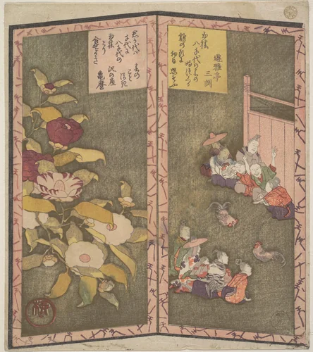 Camellia Flowers (left); People Watching a Cockfight (right) by Ryūryūkyo Shinsai (柳々居辰斎), print, 1810-1830