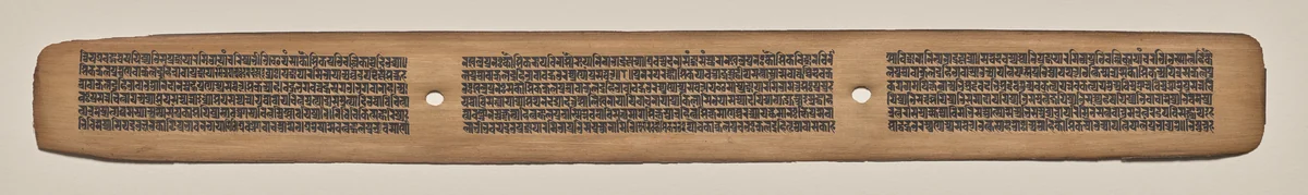 Text, Folio 40 (recto), from a Manuscript of the Perfection of Wisdom in Eight Thousand Lines (Ashtasahasrika Prajnaparamita-sutra) by Unknown, painting, 1119