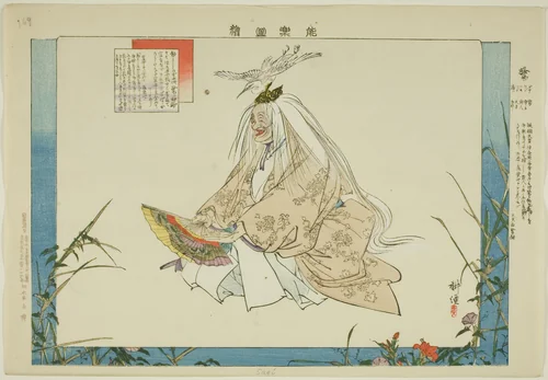 Sagi, from the series "Pictures of No Performances (Nogaku Zue)" by Tsukioka Kogyo, print, 1893-1903