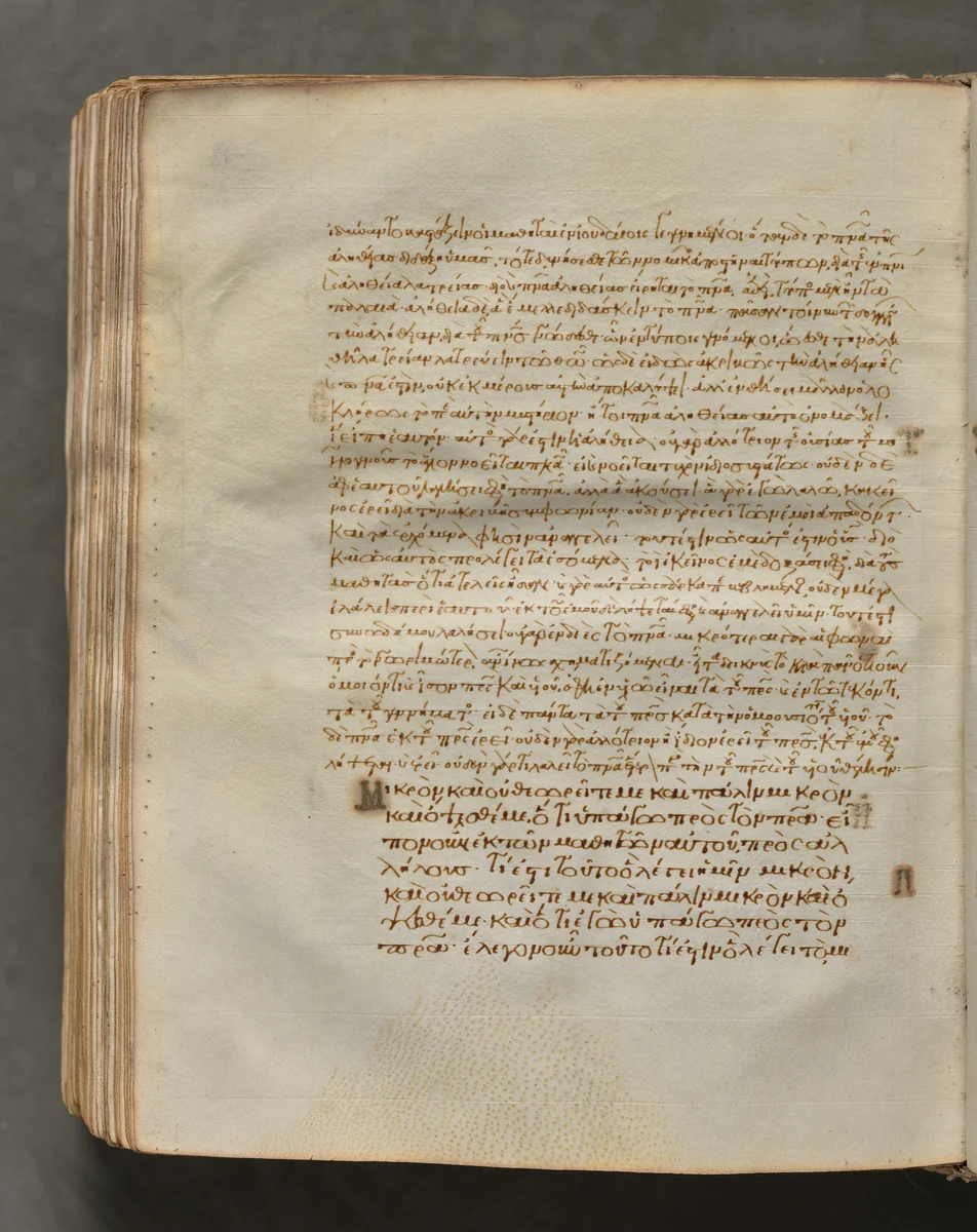 Text, folio 400 (verso), from a Gospel Book with Commentaries by Unknown, book, 1000-1100
