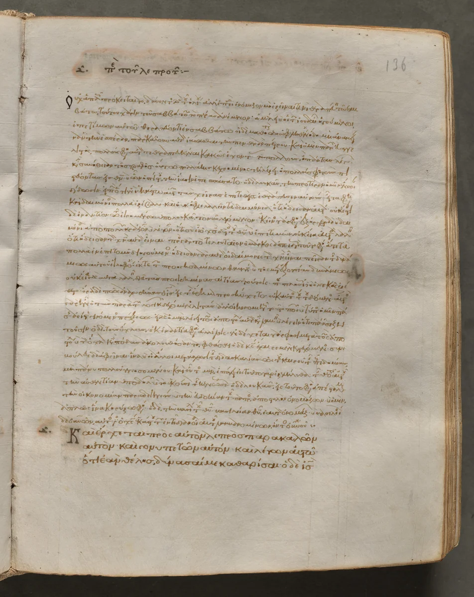 Text, folio 136 (recto), from a Gospel Book with Commentaries by Unknown, book, 1000-1100