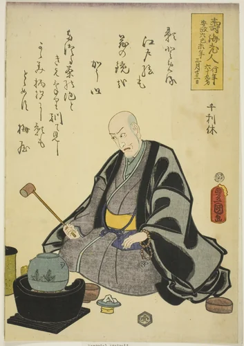 Memorial Portrait of the Actor Ichikawa Ebizo V (Ichikawa Danjuro VII) by Utagawa Kunisada (歌川国貞), print, 1859