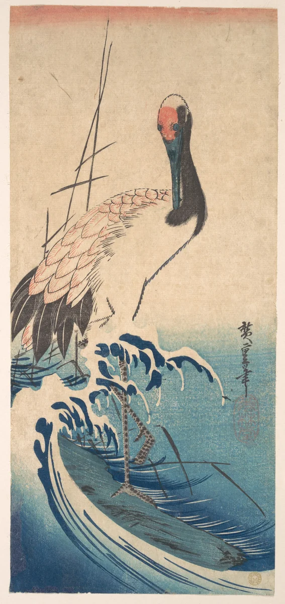 Crane and Surf by Utagawa Hiroshige (歌川広重), print, 1823-1843