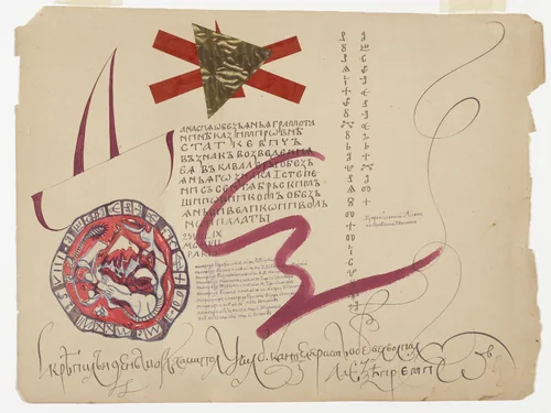 "Society of Monkeys" diploma by Aleksei Remizov, drawing, 1922