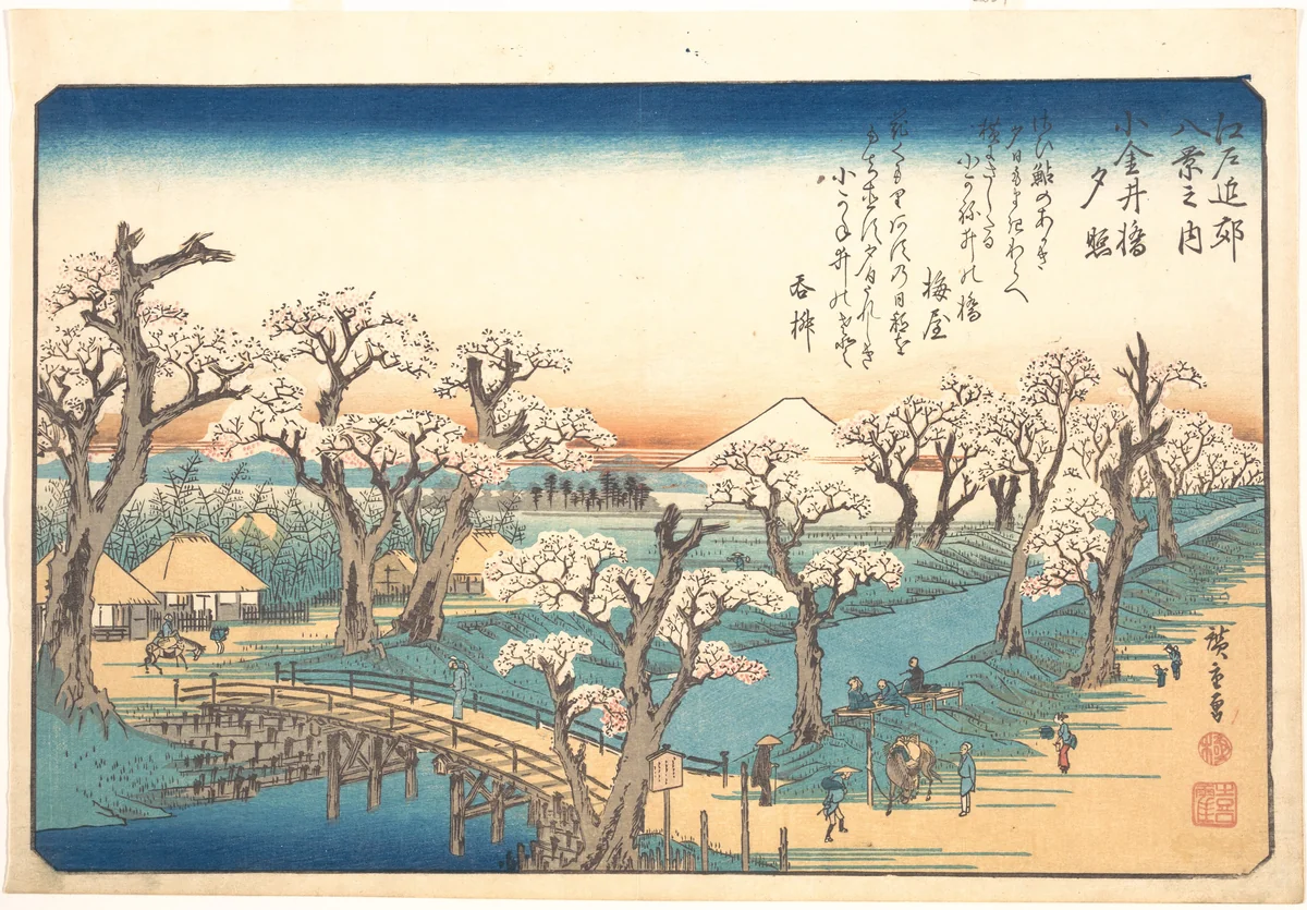 Evening Glow at Koganei Border by Utagawa Hiroshige (歌川広重), print, 1797-1858