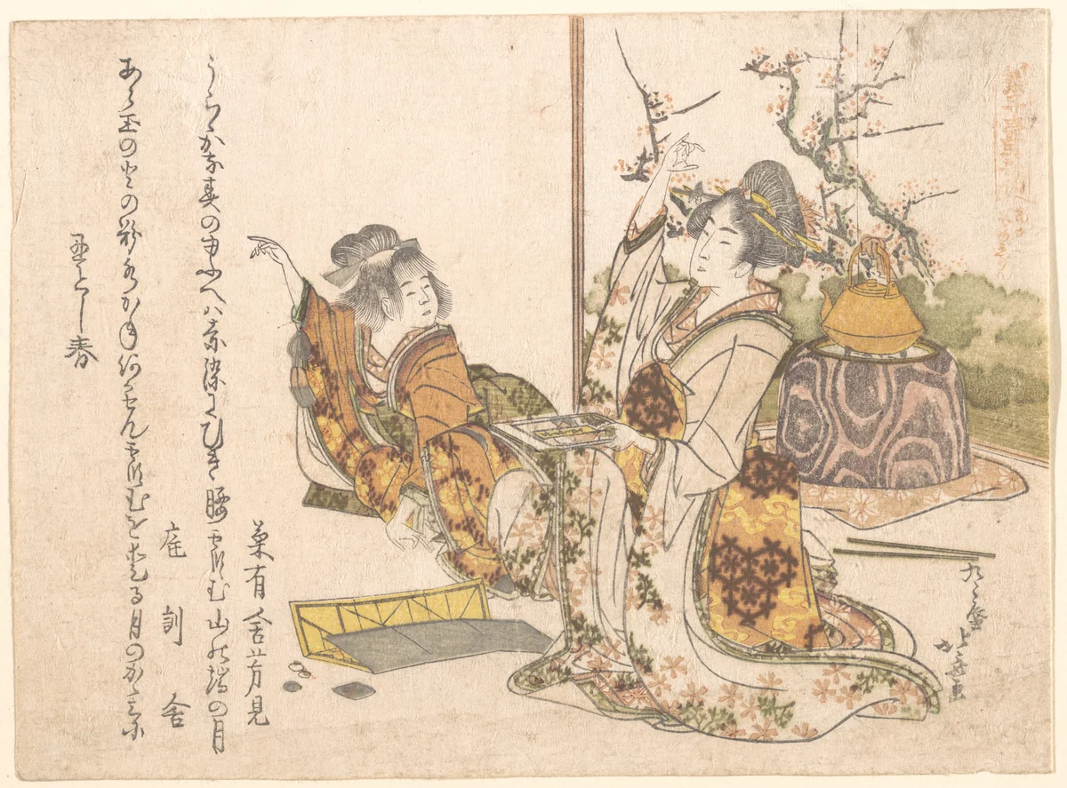 Young Woman and Little Girl Playing Musashi by Katsushika Hokusai (葛飾 北斎), print, 1841