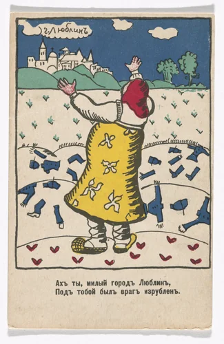 Patriotic propaganda postcard with verse by Vladimir Mayakovsky by Kazimir Malevich, illustrated book, 1914