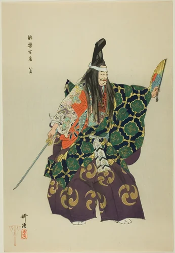 Yashima, from the series "One Hundred No Dramas (Nogaku hyakuban)" by Tsukioka Kogyo, print, 1893-1908