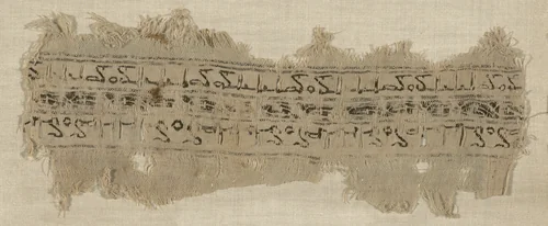 Fragment by Egypt, textile, 969-1171