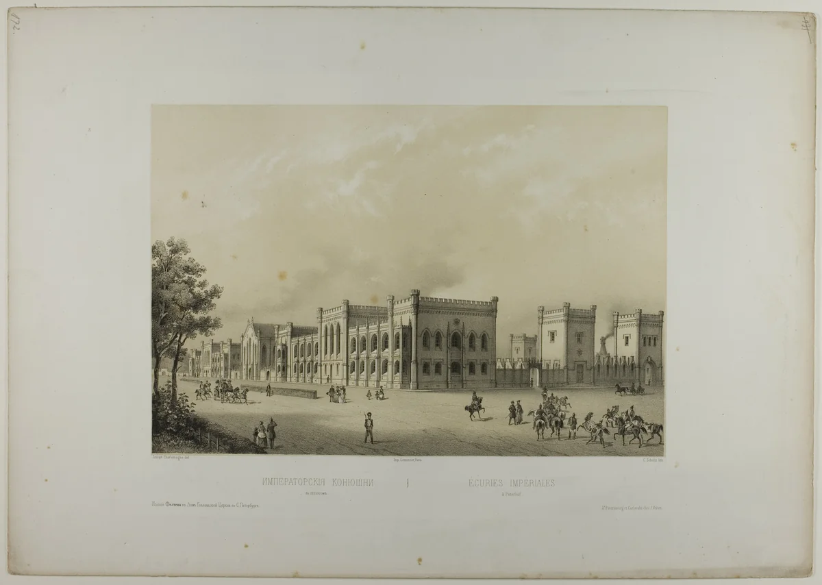 Imperial Stables, Petrodvorets by C. Schultz, print, 1815-1825