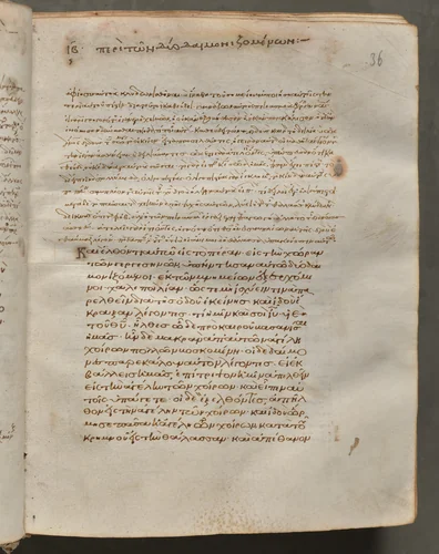 Text, folio 36 (recto), from a Gospel Book with Commentaries by Unknown, book, 1000-1100