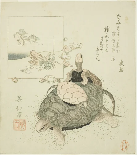 Sea turtles and Urashima Taro by Totoya Hokkei (魚屋北渓), print, 1820-1830