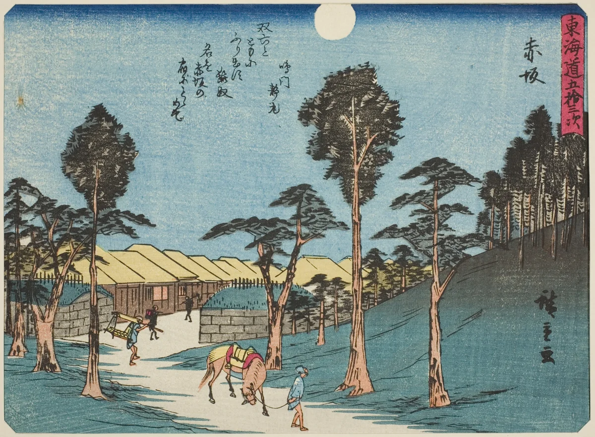 Akasaka, from the series "Fifty-three Stations of the Tokaido (Tokaido gojusan tsugi)," also known as the Tokaido with Poem (Kyoka iri Tokaido) by Utagawa Hiroshige (歌川広重), print, 1832-1847