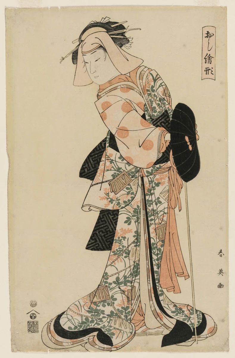 Dancer as Kuzunoha, Fox Spirit Disguised as a Woman by Katsukawa Shunei, print, 1790-1800