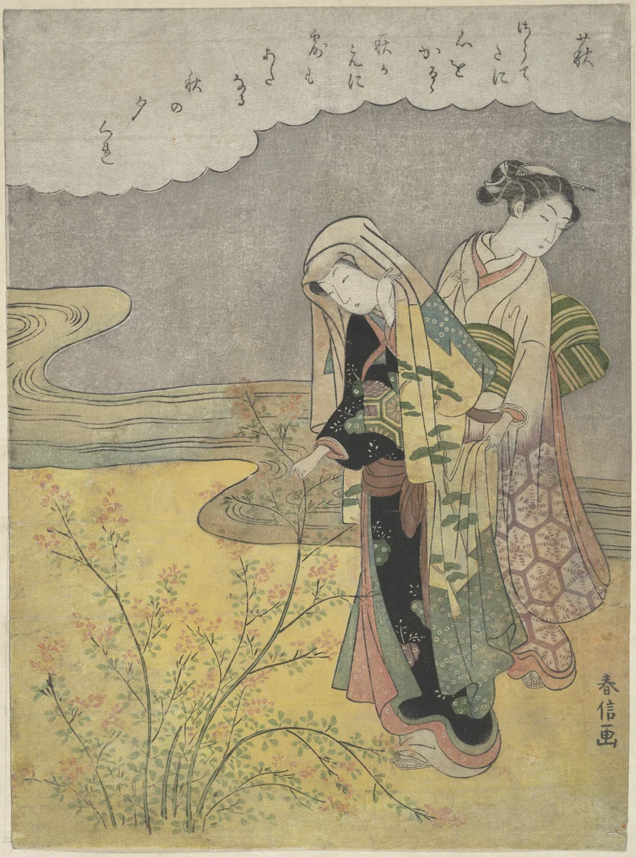 The Bush Clover (Hagi) by Suzuki Harunobu (鈴木春信), print, 1756-1776