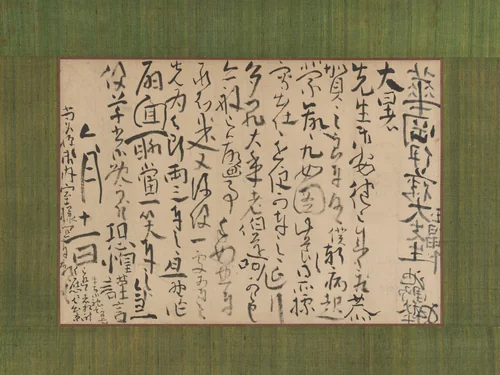 Letter Addressed to Itō Kakō by Ike no Taiga (池大雅), other, 1759