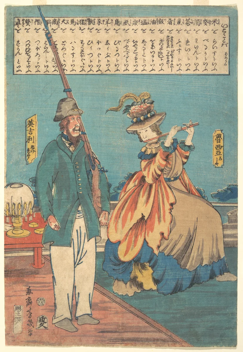 An English Man and a Russian Woman by Utagawa Yoshiiku, print, 1860