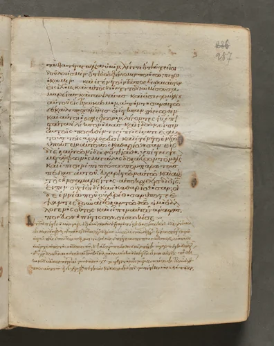Text, folio 287 (recto), from a Gospel Book with Commentaries by Unknown, book, 1000-1100