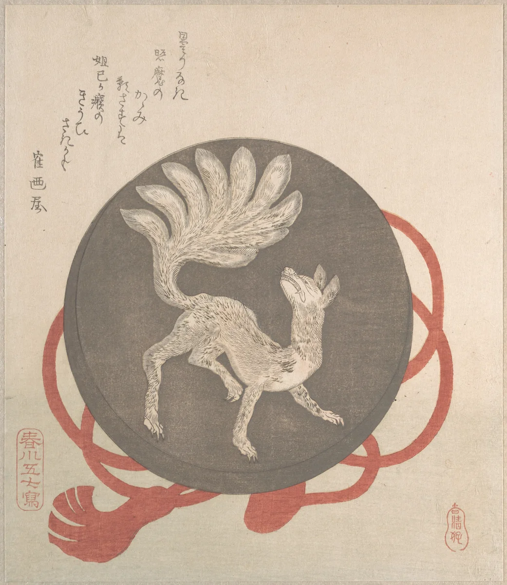 Mirror With the Design of a Nine-Tailed Fox by Harukawa Goshichi, print, 1776-1831