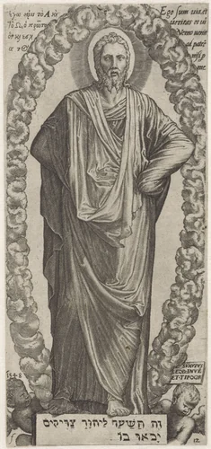 Staande Christus met aureool by Unknown, print, 1548