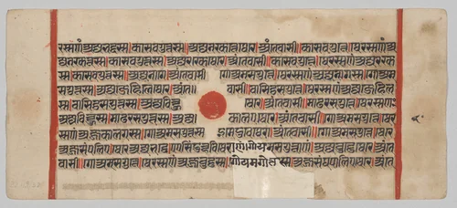 Text, Folio 65 (recto), from a Kalpa-sutra by Unknown, painting, 1470-1505