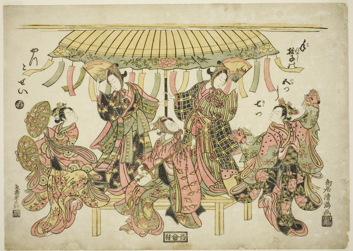Entertainers by Torii Kiyomitsu I, print, 1759-1769