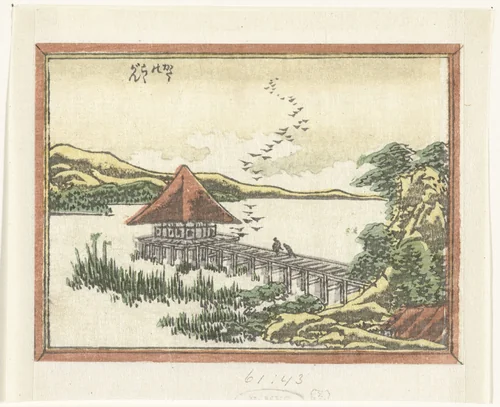 Neerstrijkende ganzen te Katata by Katsushika Hokusai (葛飾 北斎), print, 1809-1814