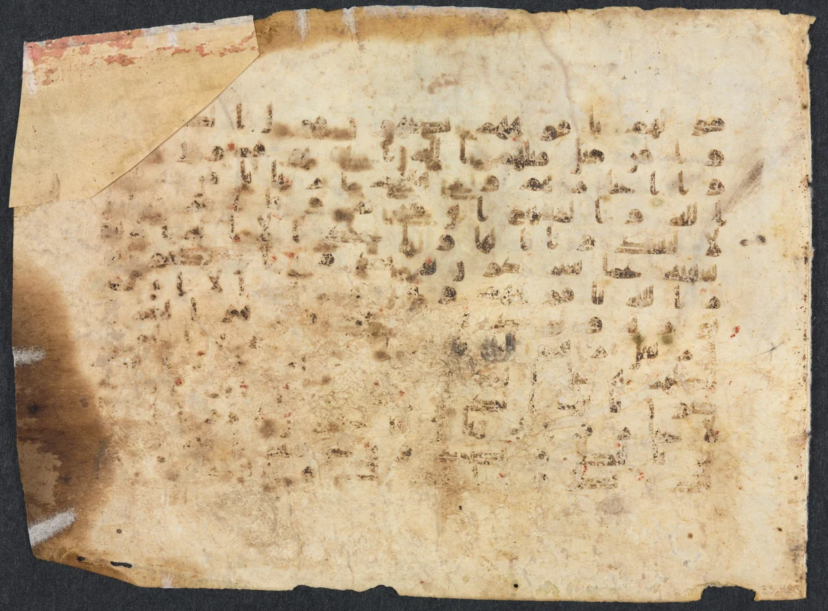Qur'an Manuscript Folio by Unknown, other, 800-999