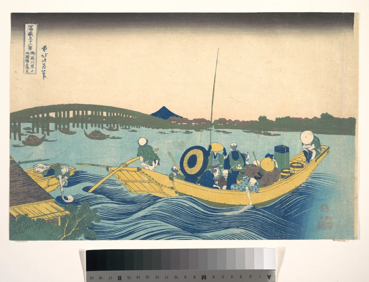 Viewing the Sunset over Ryōgoku Bridge from the Onmaya Embankment (Onmayagashi yori Ryōgokubashi sekiyō o miru), from the series Thirty-six Views of Mount Fuji (Fugaku sanjūrokkei) by Katsushika Hokusai (葛飾 北斎), print, 1820-1842