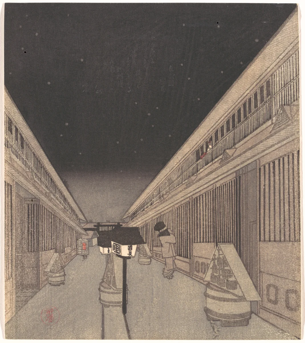 Main Street of the Yoshiwara on a Starlight Night by Utagawa Kunisada II, print, 1852-1864