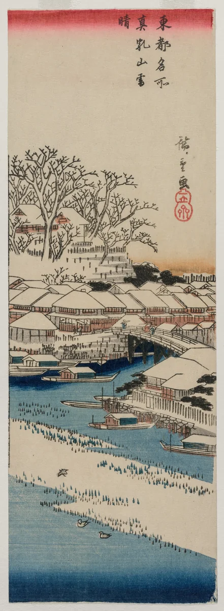 Clear Weather after Snow at Matsuchiyama, from the series Famous Places in the Eastern Capital by Utagawa Hiroshige (歌川広重), print, 1838-1844