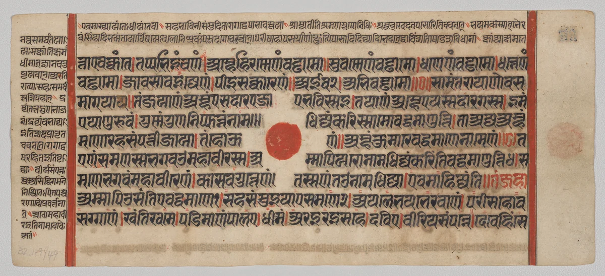 Text, Folio 34 (recto), from a Kalpa-sutra by Unknown, painting, 1470-1505