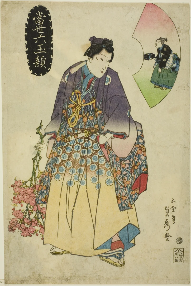 Contemporary Six Jewel Faces (Tosei Mutamagao) by Utagawa Sadahide, print, 1825-1848