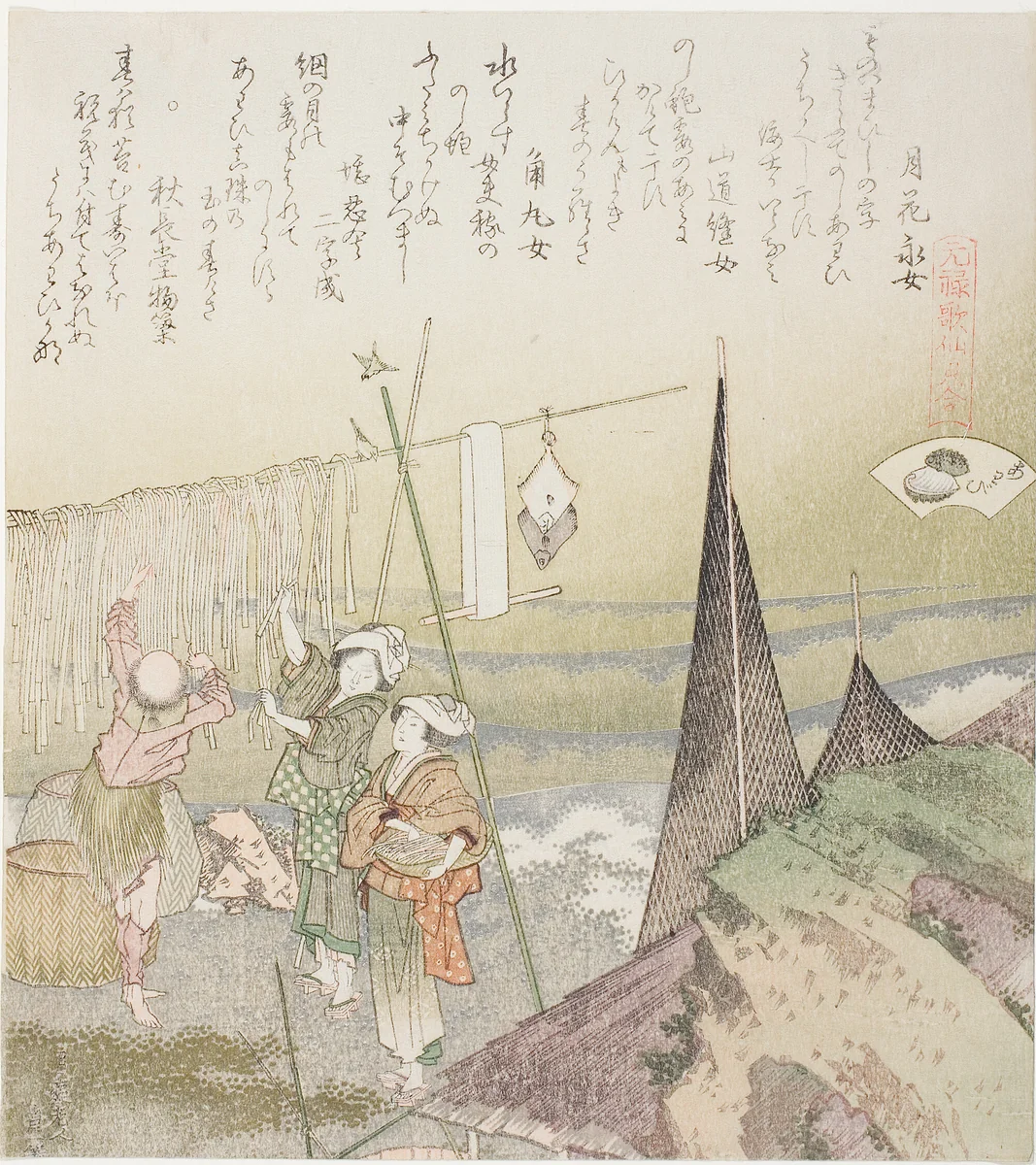 Hanging Abalone Out to Dry, illustration for Abalone (Awabi), from the series "A Matching Game with Genroku-period Poem Shells (Genroku kasen kai awase)" by Katsushika Hokusai (葛飾 北斎), print, 1814-1824