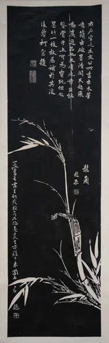 Bamboo by Kuang Xü, print, 1922