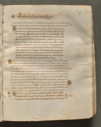 Text, folio 171 (recto), from a Gospel Book with Commentaries by Unknown, book, 1000-1100