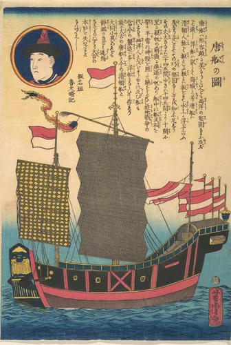 Chinese Junk by Utagawa Yoshitora (歌川芳虎), print, 1862