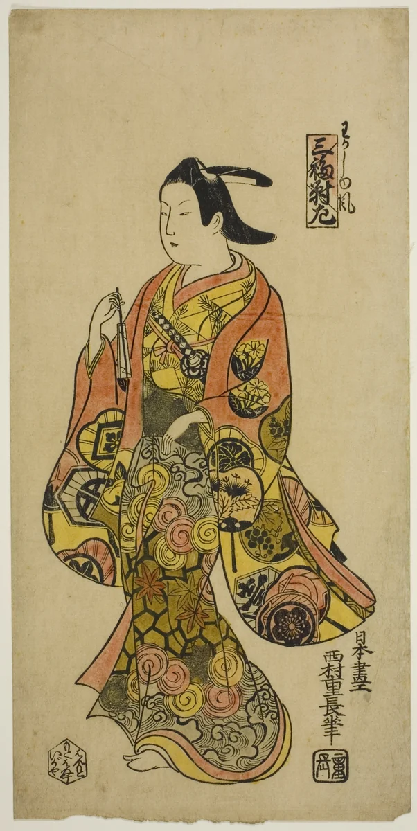 In the Style of a Young Man (Wakashu fu), Left Sheet of Triptych (Sanpukutsui hidari) by Nishimura Shigenaga, print, 1725-1735