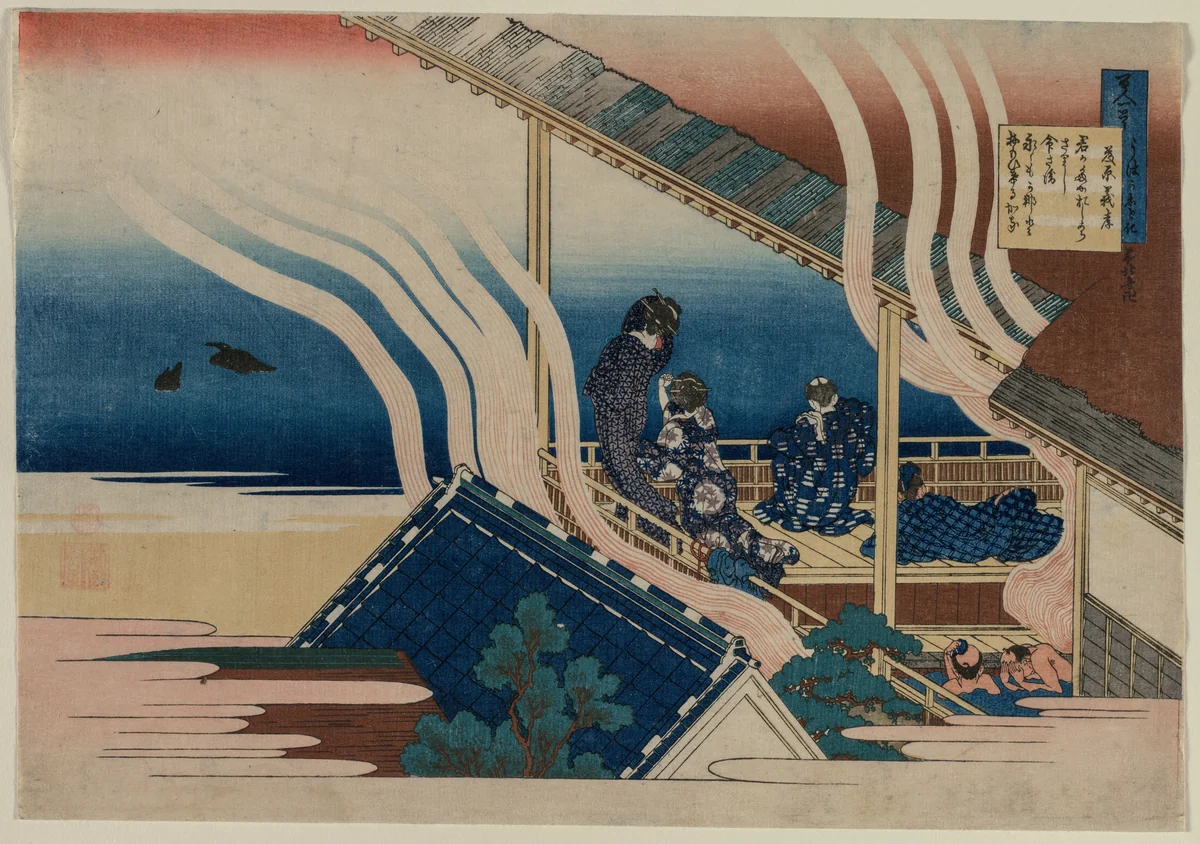 Poem by Fujiwara no Yoshitaka, from the series One Hundred Poems by One Hundred Poets Explained by an Old Nurse by Katsushika Hokusai (葛飾 北斎), print, 1835-1836