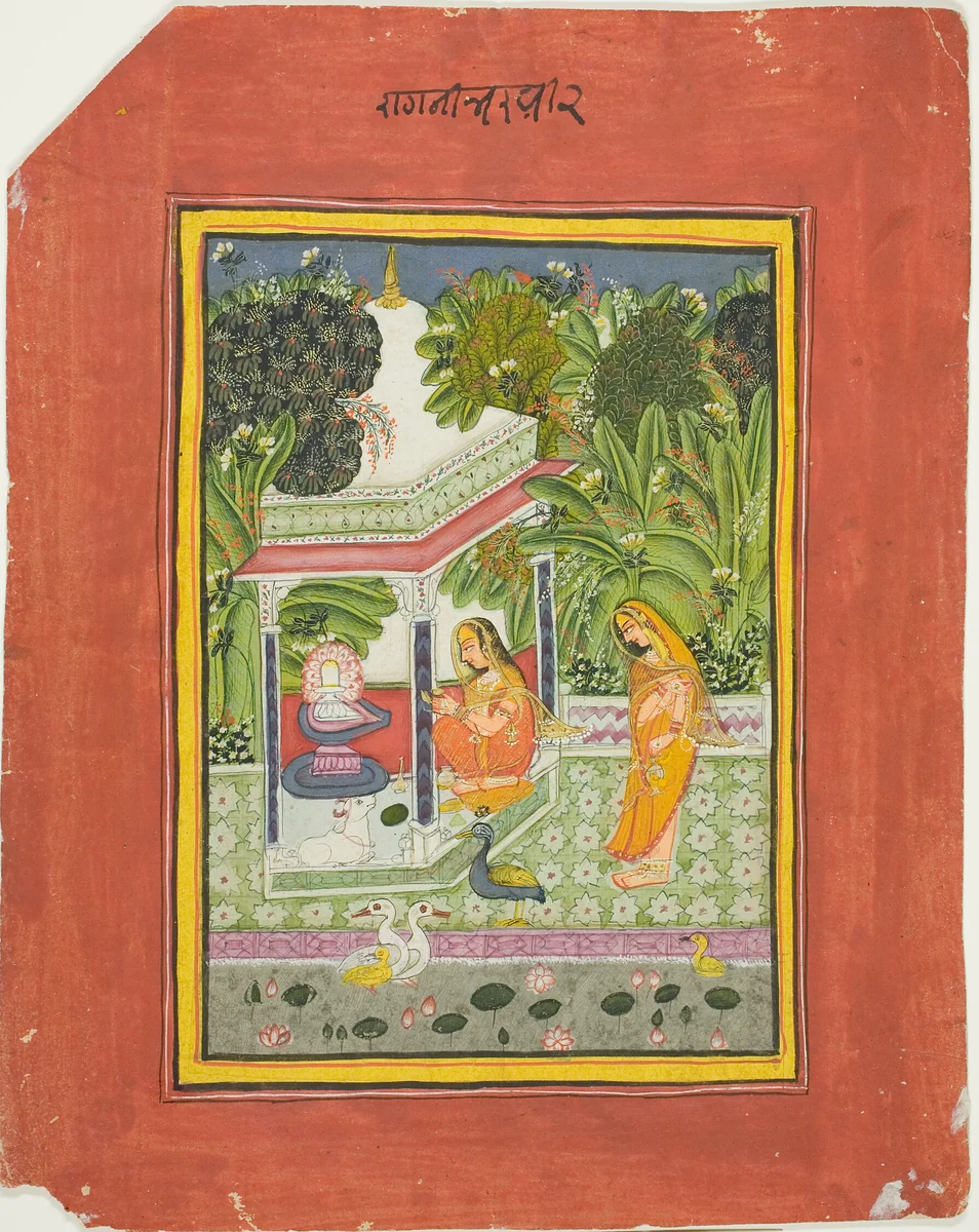 Bhairavi Ragini, Page from a Bundi Ragamala Set by India Rajasthan, Bundi, painting, 1601-1633