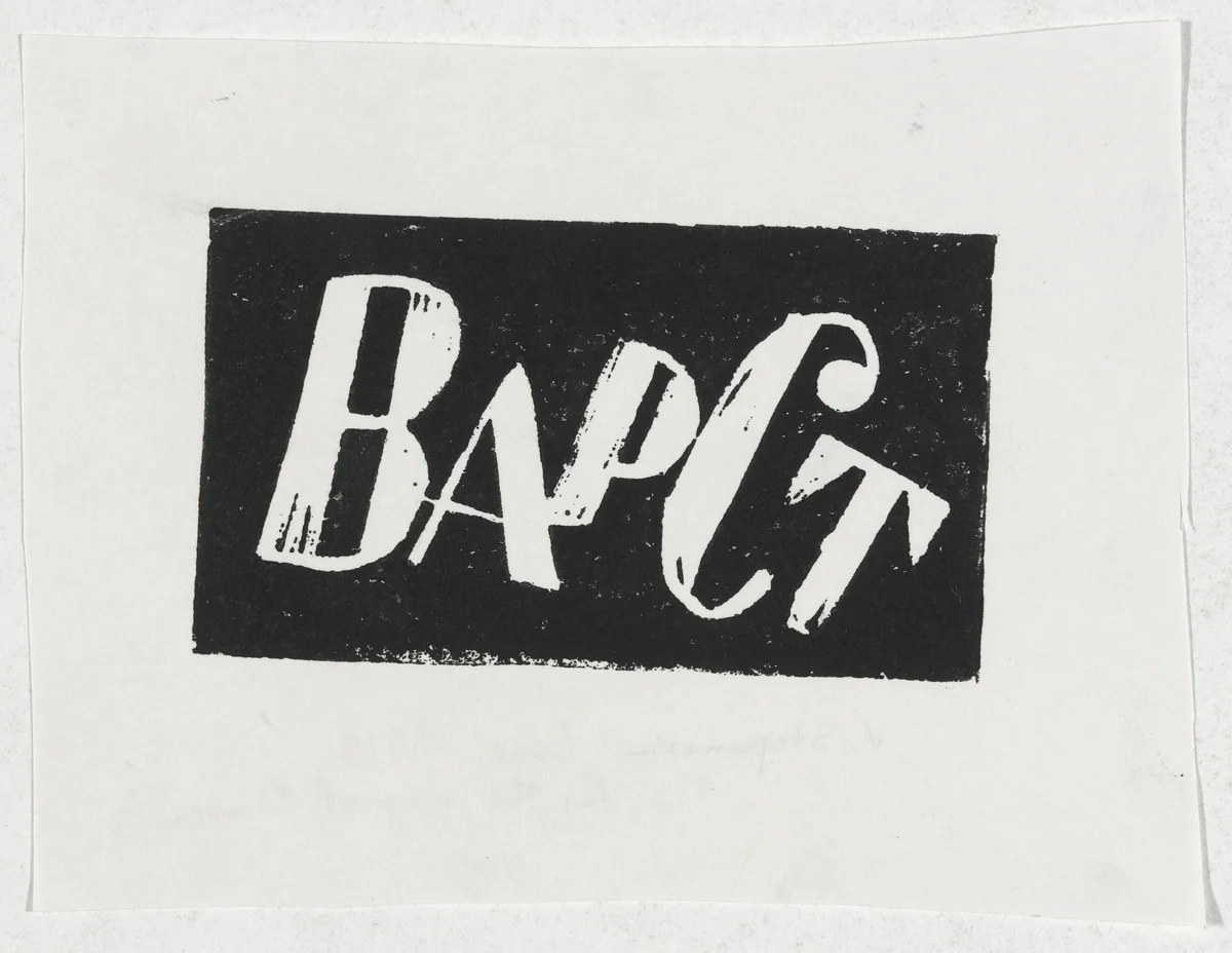 Varst (artist's monogram) by Varvara Stepanova, print, 1919