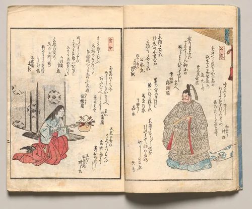 Spread Three from Volume One of People of Japan in Light Verse (Kyōka) by Utagawa Hiroshige (歌川広重), book, 1857