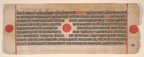 Leaf from a Kalpa Sutra (Jain Book of Rituals) by Bhadrabahu, painting, 1400-1499